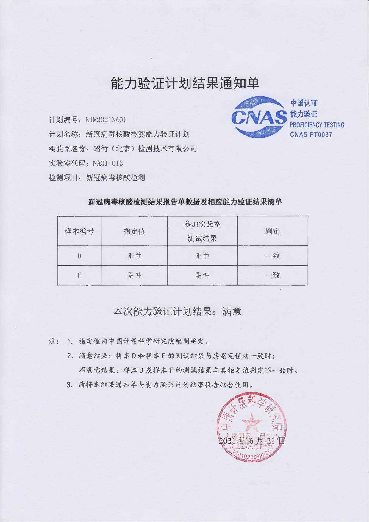 ������Ǯlzyq88(�й�)���޹�˾